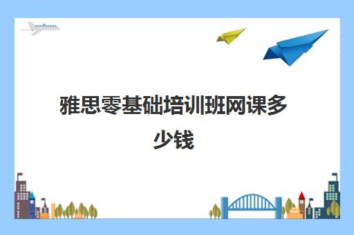 同时关于1