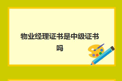 2024年【碳排放管理师】申请条件/