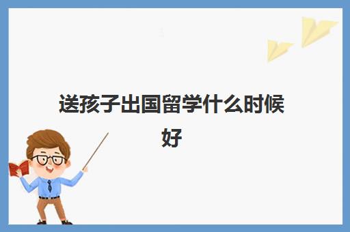 星空web版登录入口使用教程 标签