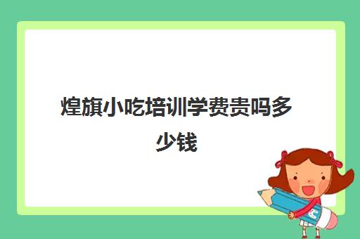 同时关于1