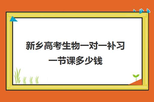 本文解答了关于《高考规划师有用吗有必