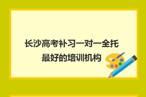 点击咨询