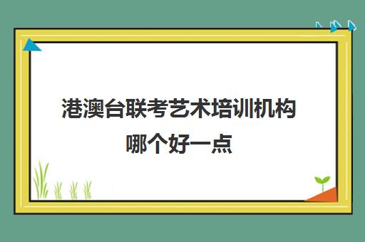 高考申请条件是什么