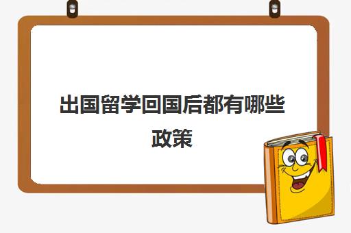 雅思申请条件是什么