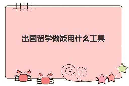 雅思申请条件是什么