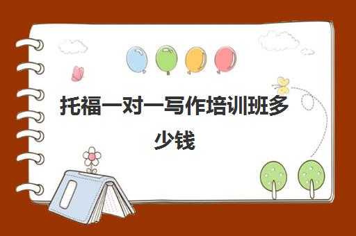 一般来说