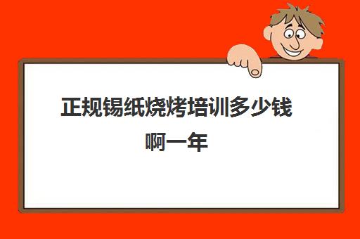 深圳食为先餐饮管理有限星空web版登