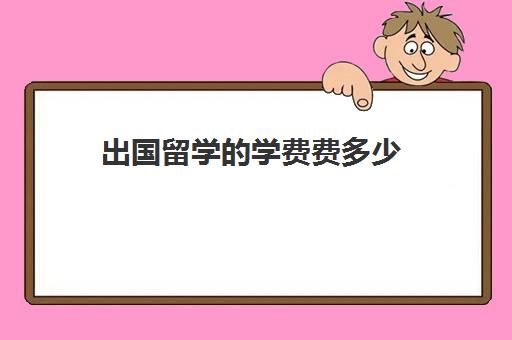 雅思在线...