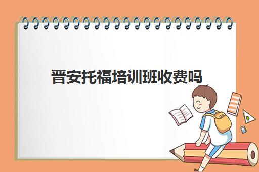 雅思 对照阅读