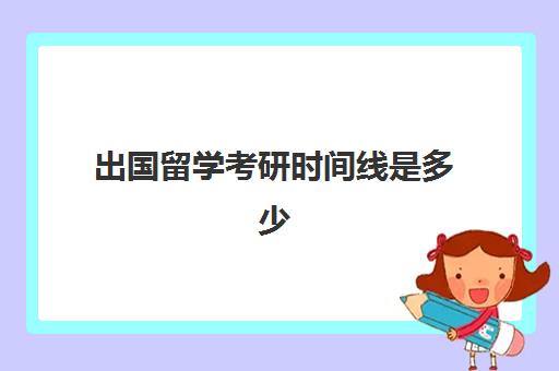 解答了关于《泰州托福星空web版登录