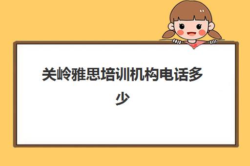 价格范围从几千元到几万元不等