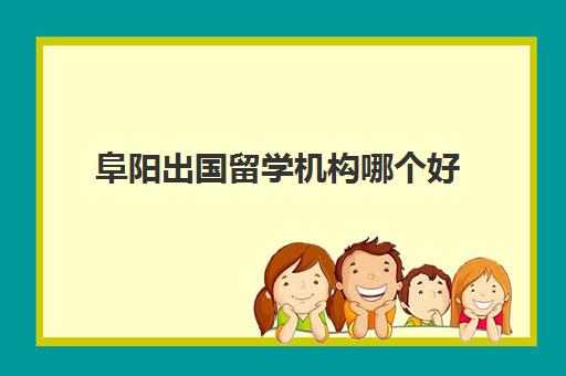 雅思 对照阅读
