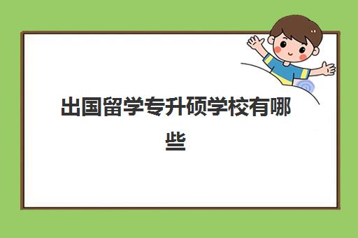 雅思 对照阅读