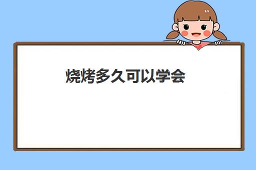首尔蛋糕和普通...