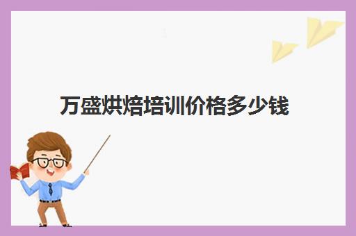 星空web版登录入口官方网站 标签