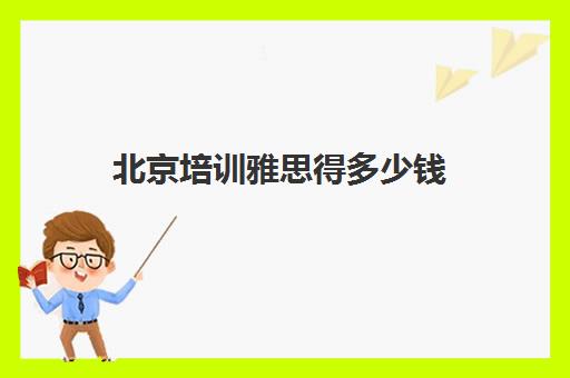 同时关于1
