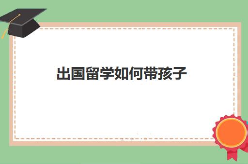 雅思 对照阅读