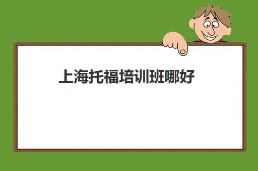 男朋友出国留学容易出轨吗