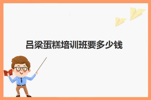 创业挣钱专业都有哪些