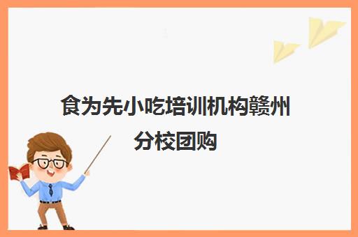 35 编辑