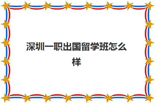 总的来说