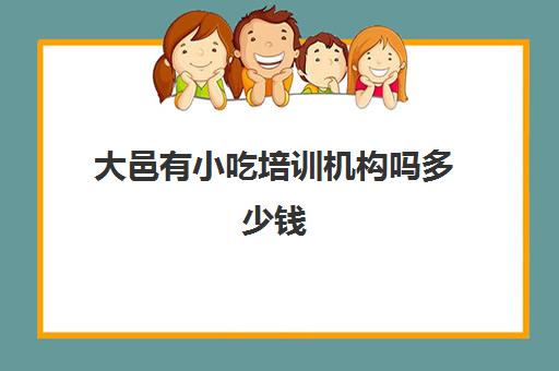 创业挣钱 对照阅读