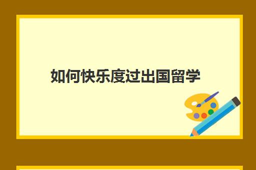 继续浏览