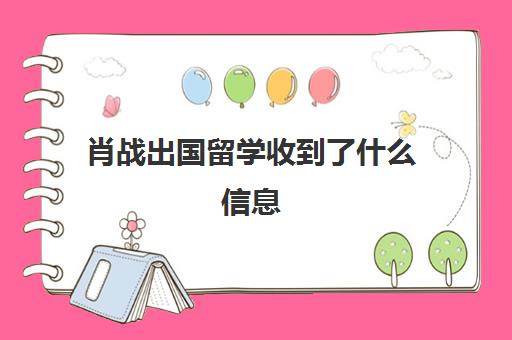雅思申请条件是什么