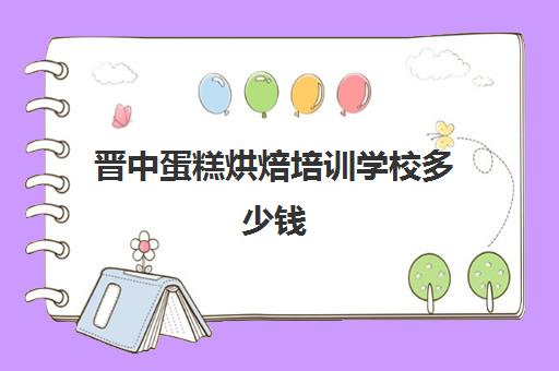 2024年【创业挣钱】申请条件/费用