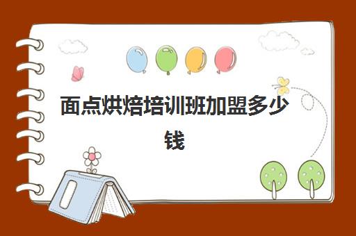 首尔切件蛋糕