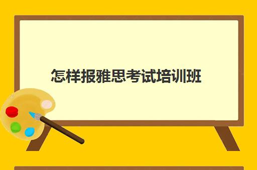 出国留学用什么电脑比较好