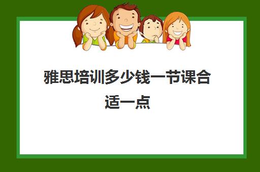 解答了关于《出国留学硬件实力是什么(