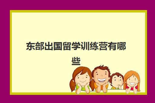 雅思费用是多少