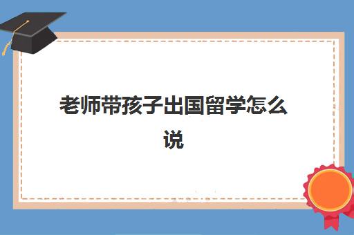 雅思申请条件是什么