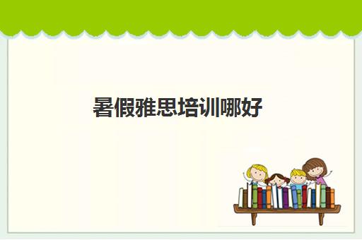 托福星空web版登录入口正式成为英超