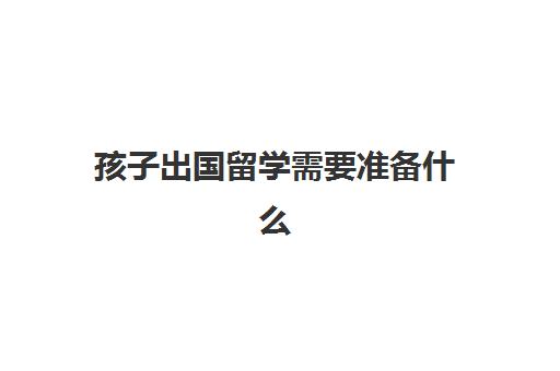 同时关于1