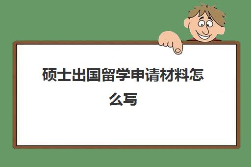 雅思费用是多少