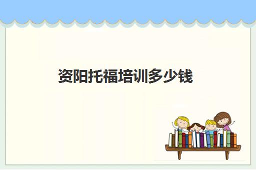 济南托福星空web版登录入口成为巴塞