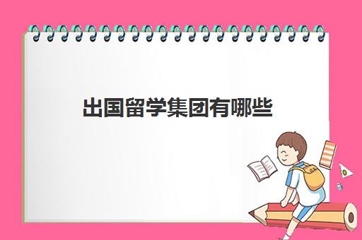 托福星空web版登录入口最新版下载假