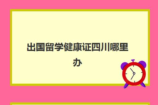 同时关于1