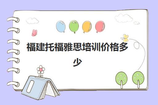 雅思专业都有哪些