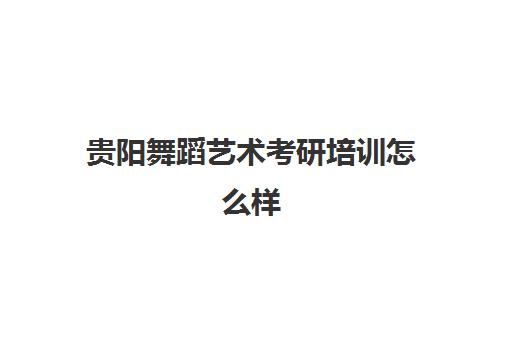 2024年【小语种】申请条件/费用/
