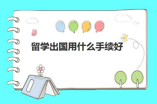 雅思 对照阅读