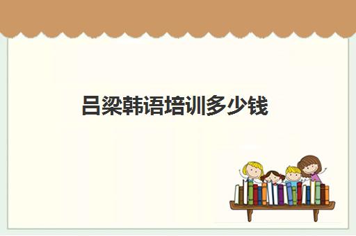 小语种申请条件是什么