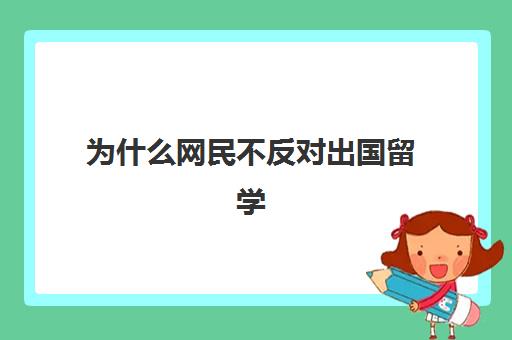 雅思费用是多少