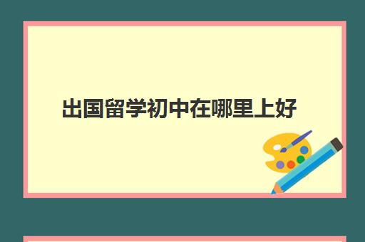继续浏览