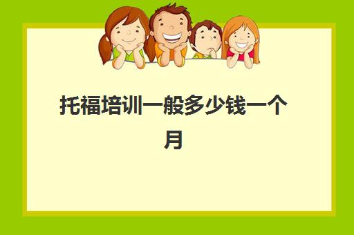 雅思申请条件是什么