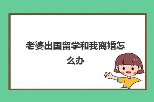 雅思费用是多少