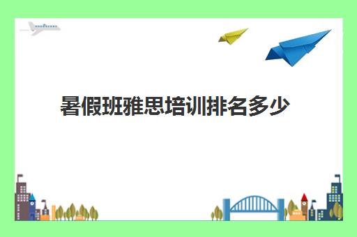 同时关于1
