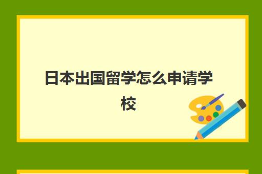 雅思费用是多少